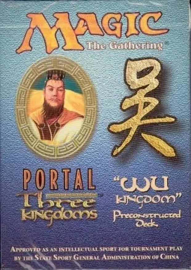 Portal Three Kingdoms Theme Deck Wu Kingdom